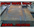 安陽(yáng)鋼板切割下料，河南厚板零割下料，長(zhǎng)沙數(shù)控切割軸承座，法蘭、機(jī)械零部件、鍛件精加工
