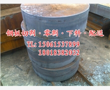 軸承座切割加工，法蘭仿形件數(shù)控下料